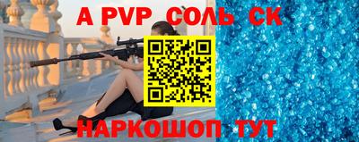 Альфа ПВП Бугуруслан