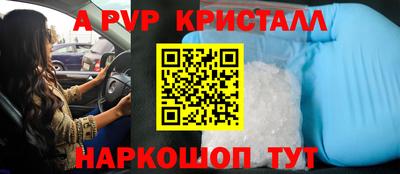 Альфа ПВП Бугуруслан