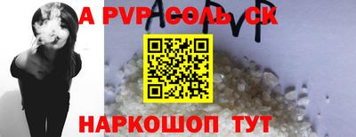 Альфа ПВП Бугуруслан