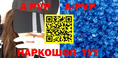 прущие грибы Будённовск