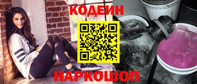 прущие грибы Будённовск