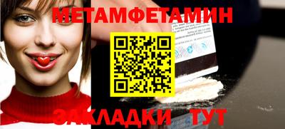 Альфа ПВП Бугуруслан