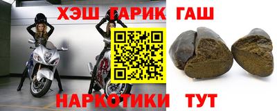 ALPHA PVP Бийск