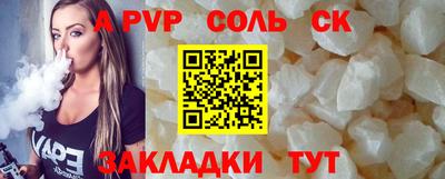 прущие грибы Будённовск