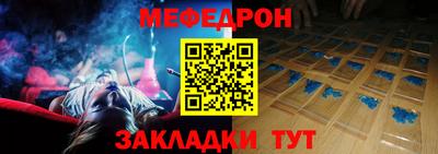 мяу мяу мука Беслан