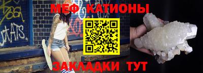 прущие грибы Будённовск