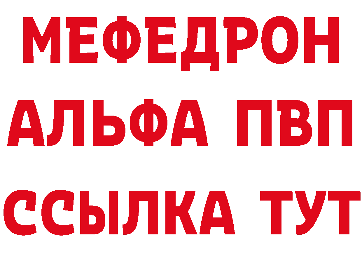 Кетамин VHQ как зайти дарк нет hydra Карпинск