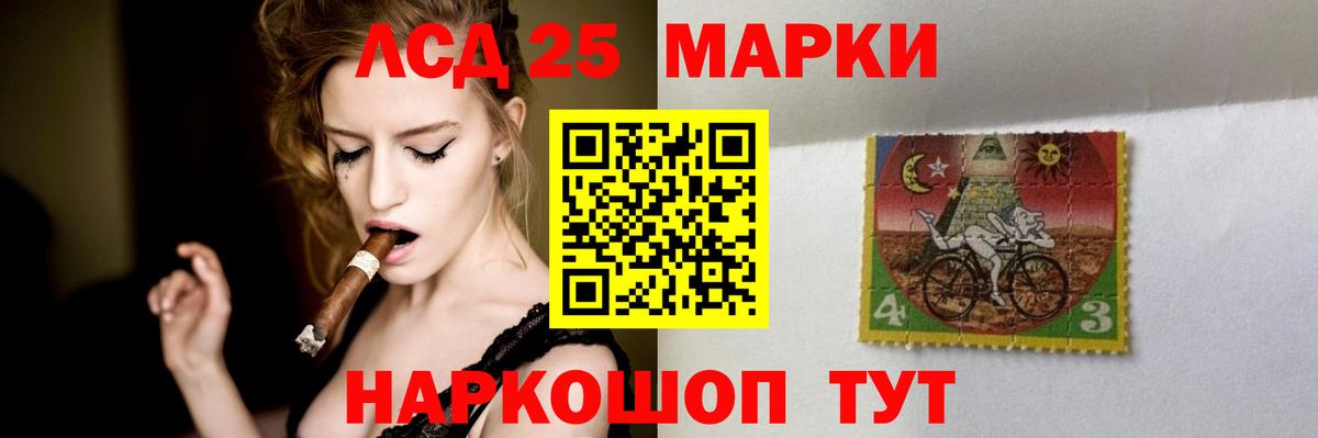 LSD-25 экстази кислота  ЛСД экстази кислота  LSD-25 экстази  Карпинск 