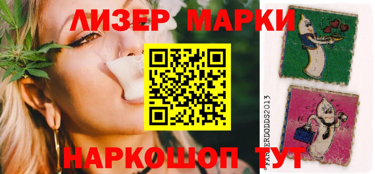Меф кристаллы  MDMA  LSD-25  Вход с VPN  NBOMe  ГАШИШ  Марихуана  Карпинск  Cocaine 