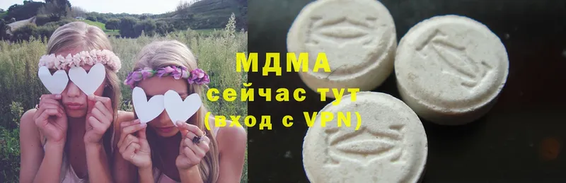 MDMA crystal  купить  сайты  Карпинск 