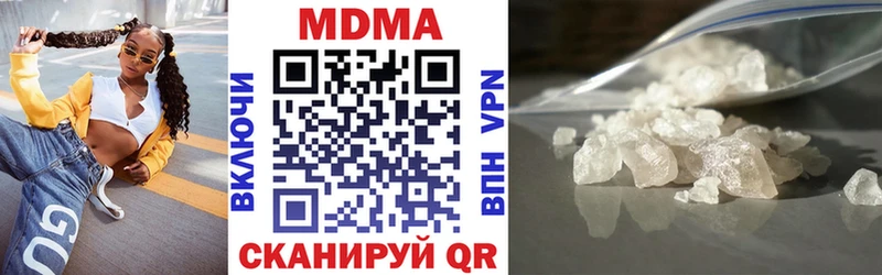 MDMA crystal  где продают   Карпинск 