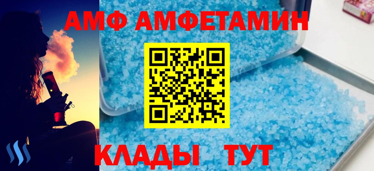 Первитин Methamphetamine  Вход с VPN  МЕТАМФЕТАМИН  Карпинск  Первитин Methamphetamine 