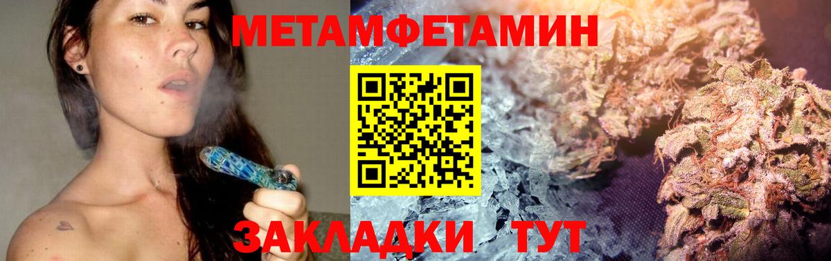 Метамфетамин Декстрометамфетамин 99.9% Карпинск