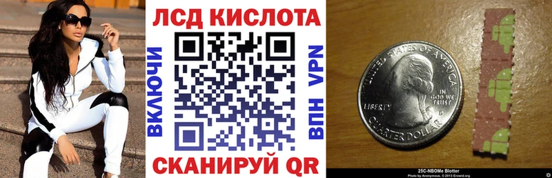 Марки NBOMe 1,5мг гидра как войти Карпинск