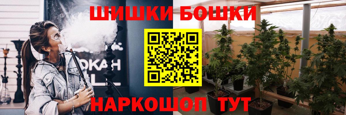 МАРИХУАНА Bruce Banner  Конопля LSD WEED  Карпинск  Вход с VPN  Бошки Шишки семена 