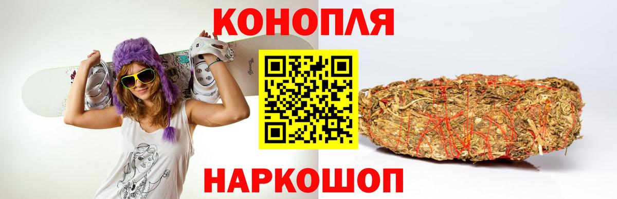 Бошки Шишки сатива Карпинск
